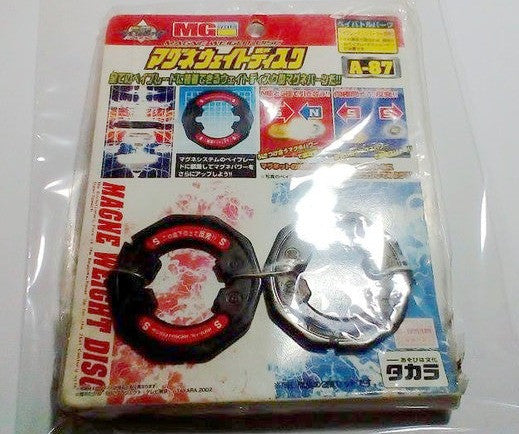Takara Tomy Metal Fight Beyblade A-87 A87 Mange Weight DIsc Model Kit - Lavits Figure