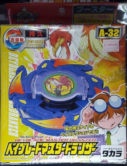Takara Tomy Metal Fight Beyblade A-32 A32 Master Dranzer Model Kit Figure - Lavits Figure