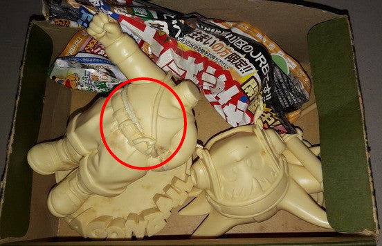 Banpresto Dragon Ball Son Goku Gokou Soft Model Kit Figure Used - Lavits Figure
- 3