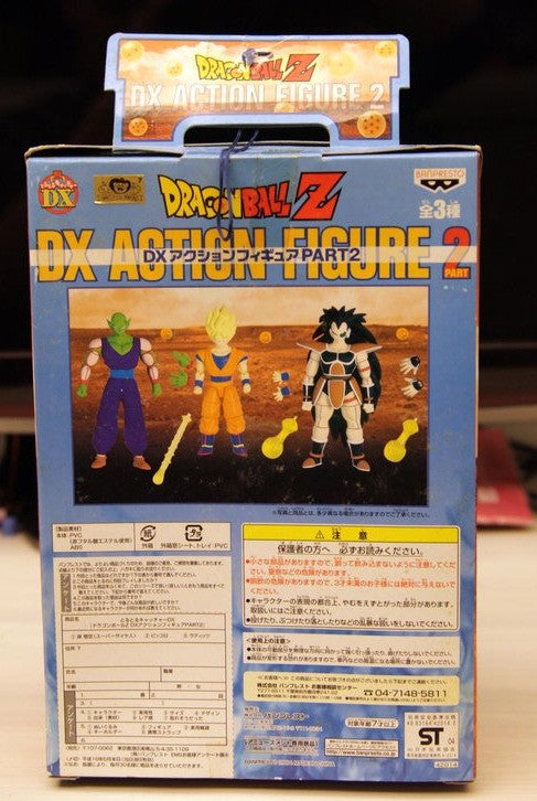 Banpresto Dragon Ball Z DBZ DX Action Part 2 Piccolo Figure - Lavits Figure
- 2