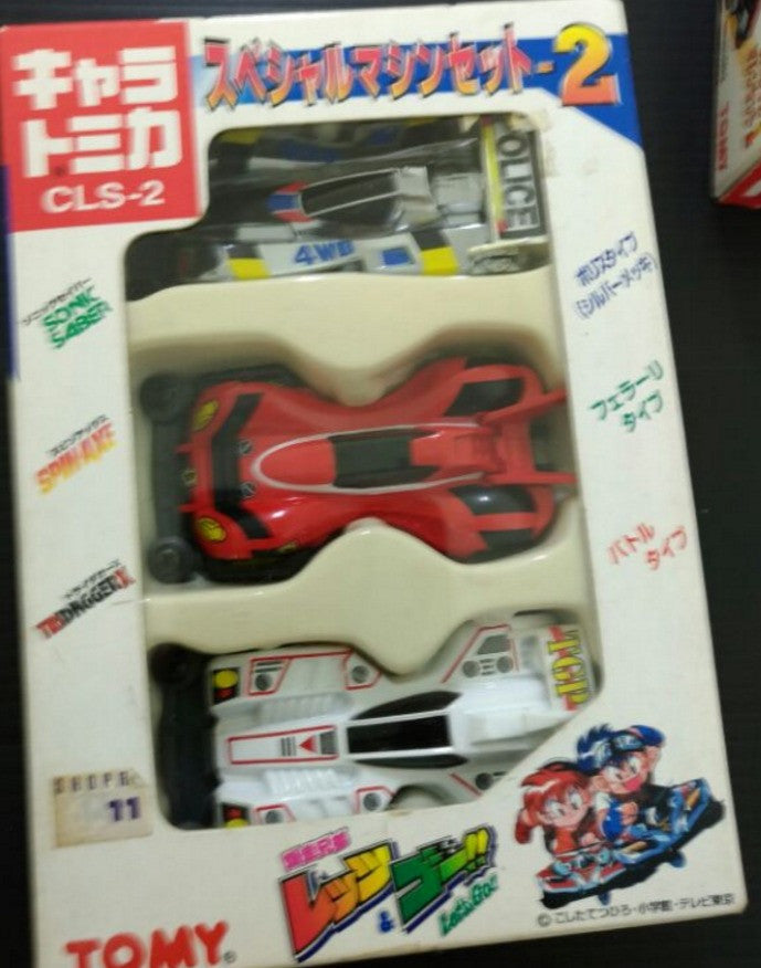 Tomy Bakusou Kyoudai Let's & Go !! CLS-1 CLS-2 6 Figure Set - Lavits Figure
- 4