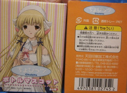 Clamp Chobits Bottle Mascot 6 Figure Set - Lavits Figure
 - 1