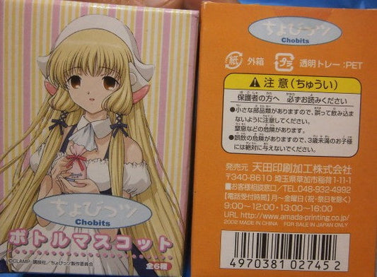 Clamp Chobits Bottle Mascot 6 Figure Set - Lavits Figure
 - 1