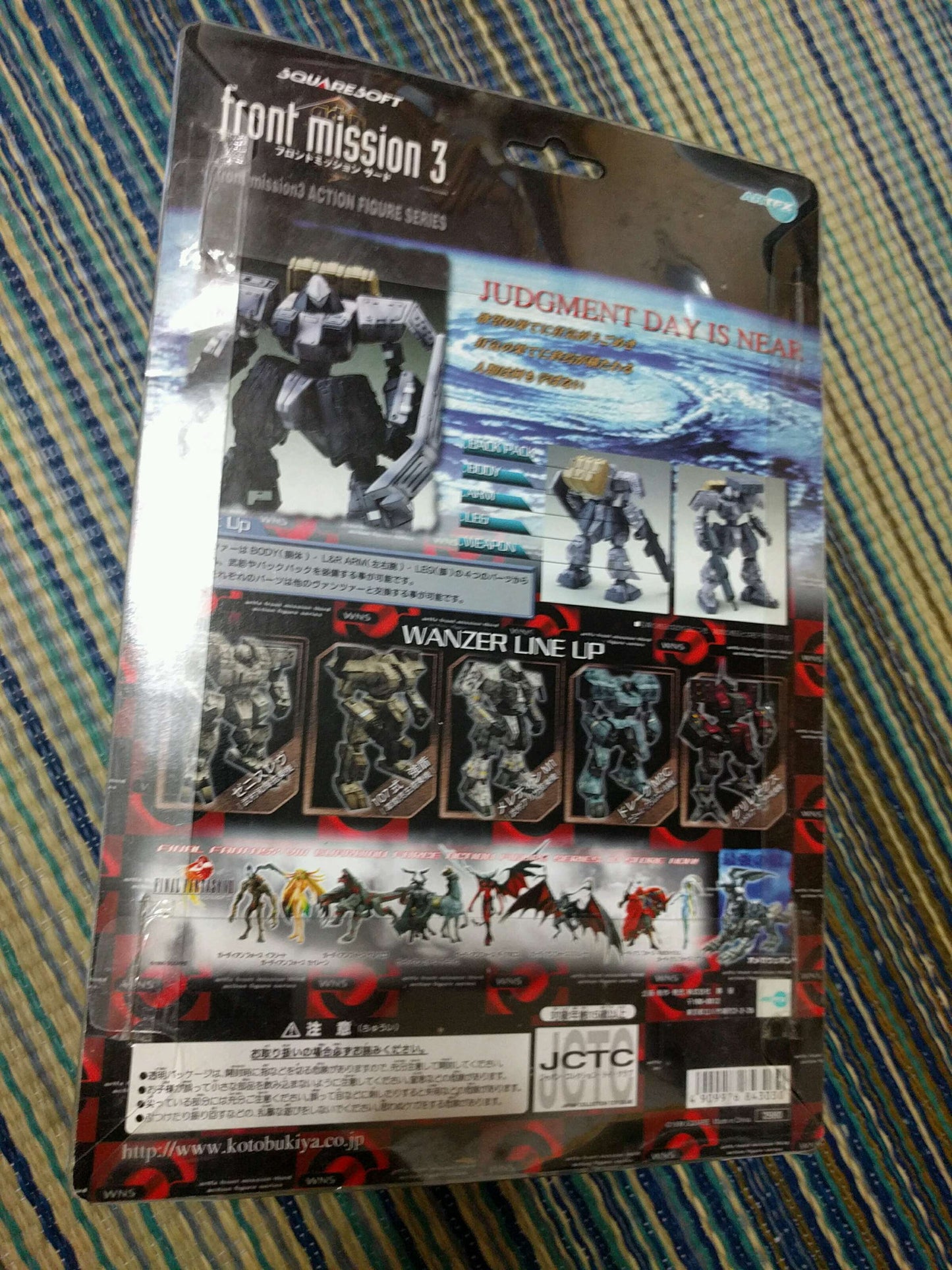 Kotobukiya ArtFx Front Mission 3 No 03 Action Collection Figure - Lavits Figure
- 2