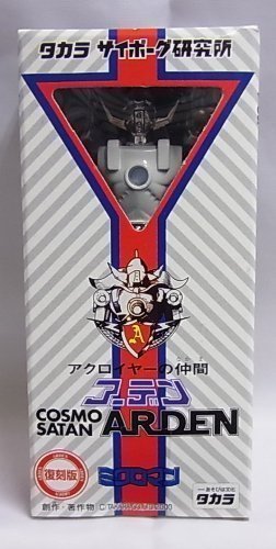 Takara 2000 Microman Microman Acroyer's Companion Cosmo Satan Arden A357 White ver Action Figure