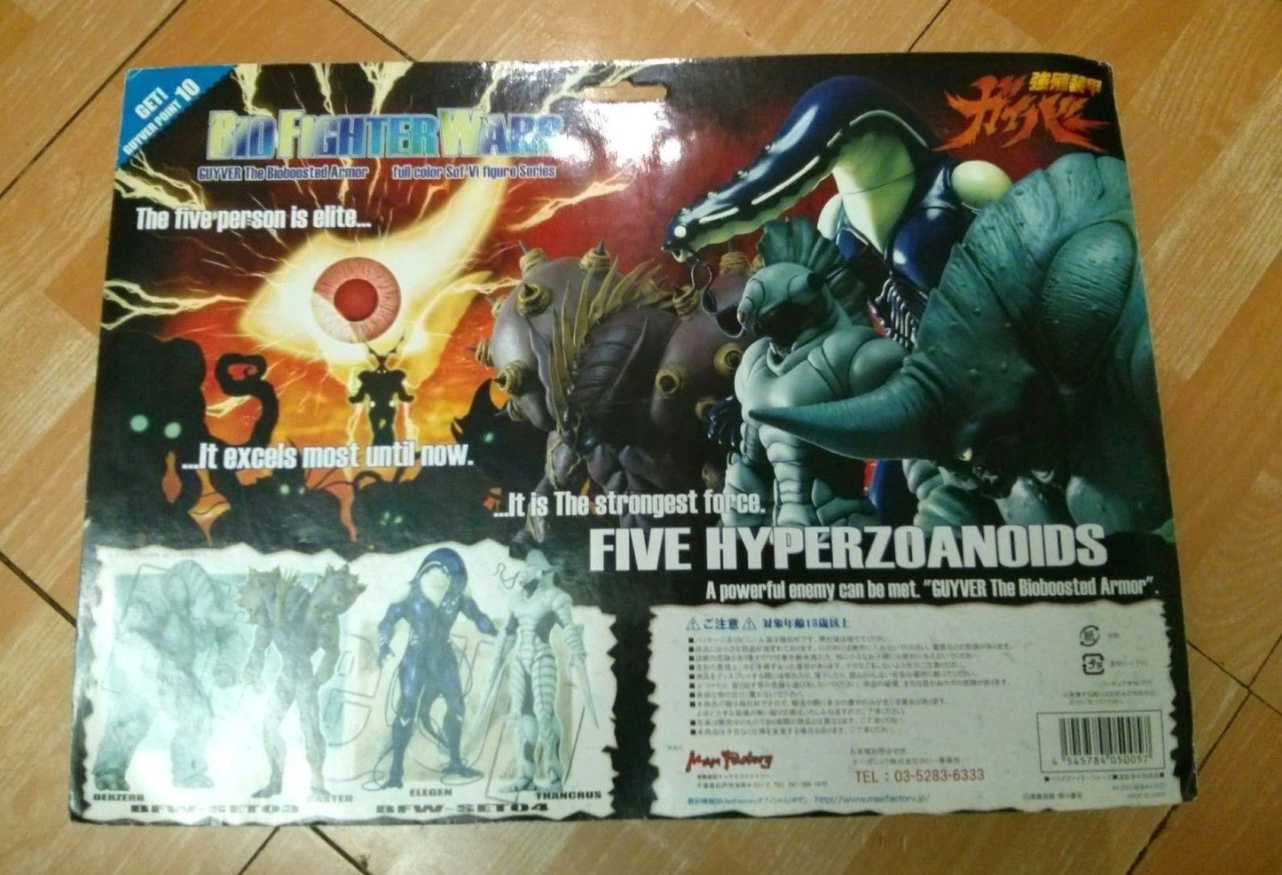 Max Factory Guyver BFC Bio Fighter Wars Collection 03 Max Neo Derzerb Gaster Figure - Lavits Figure
- 2