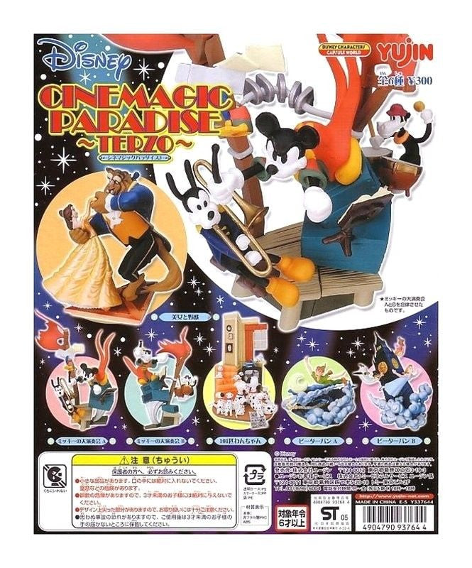 Disney Character Collection ミニカーセット Disney Store Cars 2 Ape & Professor Z Die Cast Car in