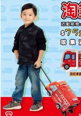 Tomica Taiwan Hi-Life Limited 14"x6"x6" Fire Engines Board Chassis For Kids Roller Baggage Travel Bag Trunk - Lavits Figure
- 1
