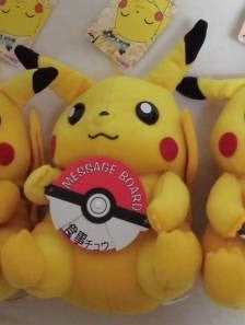 Japan 1998 Pokemon Pocket Monster Car Message Board Plush Doll Figure - Lavits Figure
 - 2