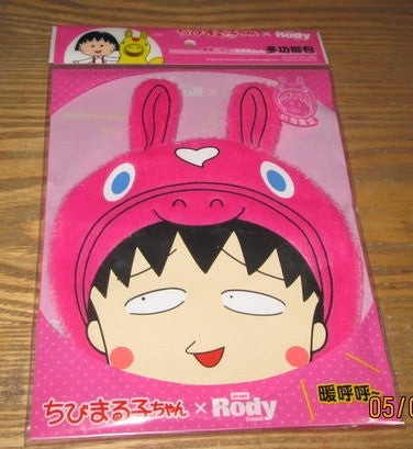 Chibi Maruko Chan x Rody Taiwan Family Mart Limited Bag Pink Ver Figure - Lavits Figure
