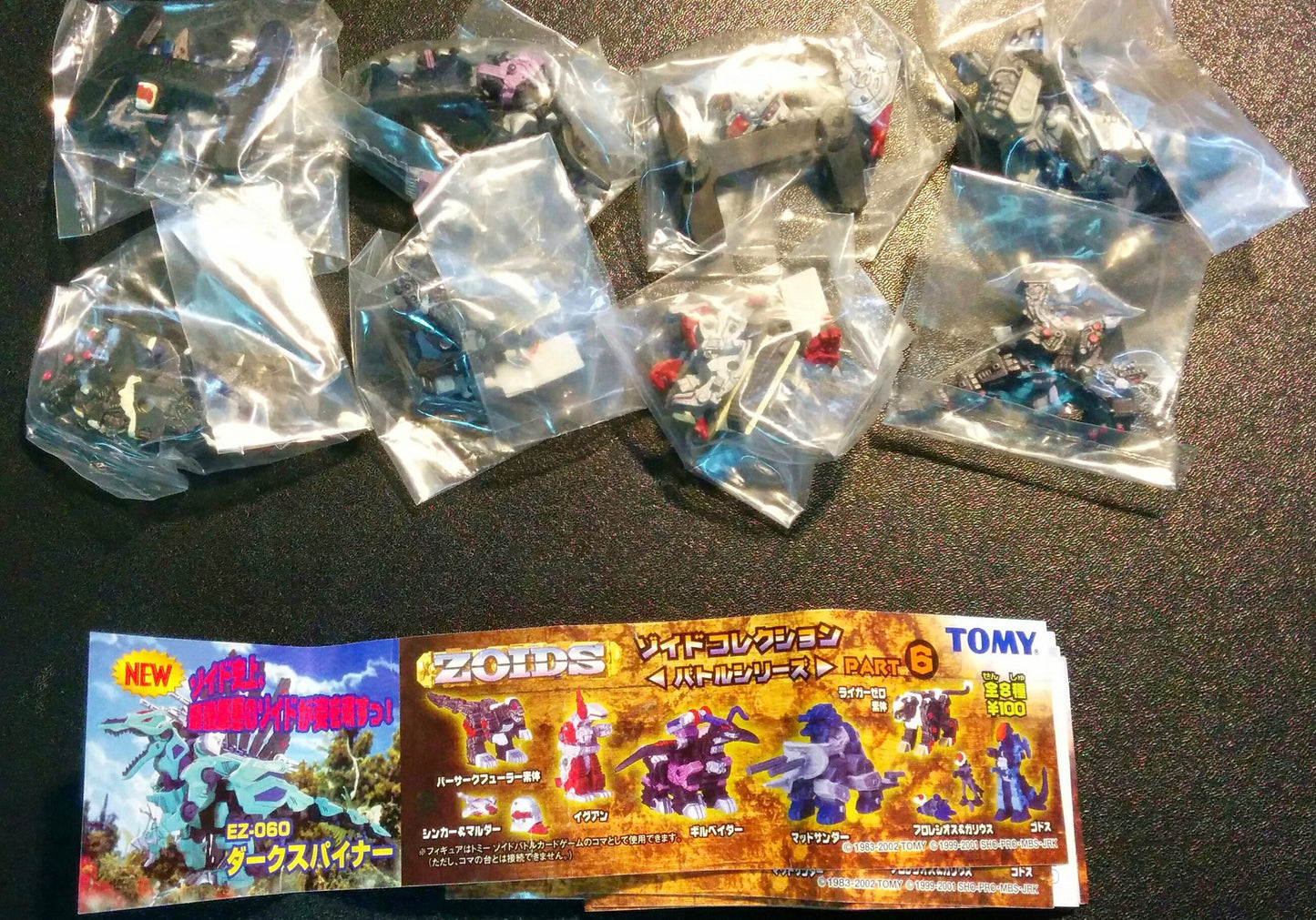 Tomy Zoids Gashapon Capsule Trading Collection Part 6 8 Mini Figure Set - Lavits Figure
- 2
