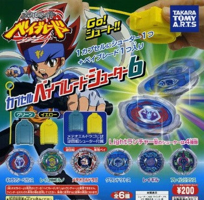 Takara Tomy Beyblade Gashapon Part 6 6 Mini Beyblade Figure Set - Lavits Figure