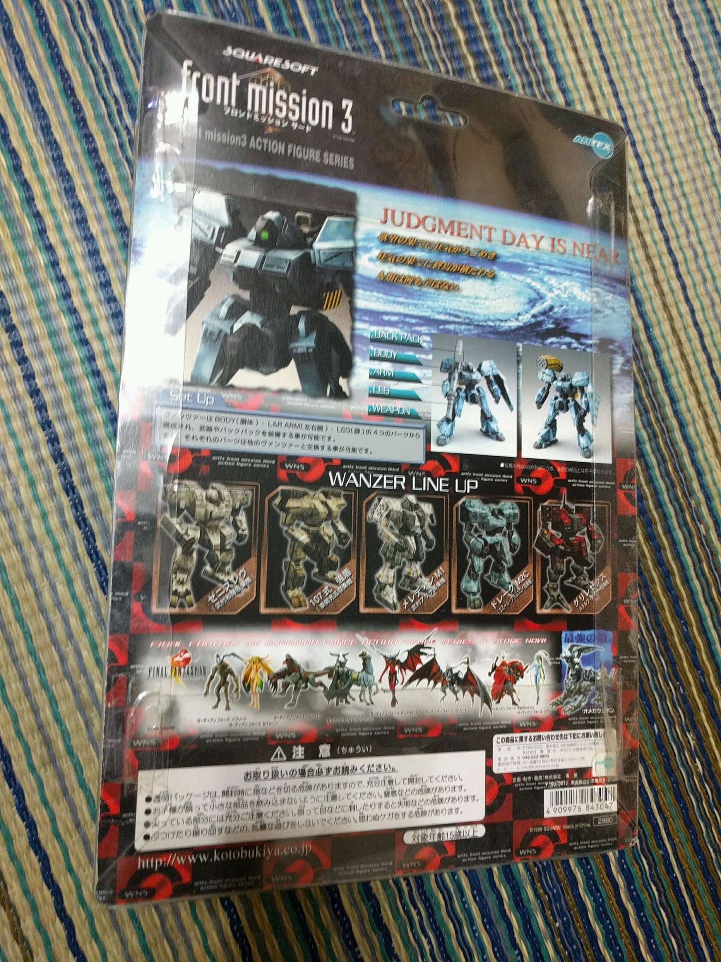 Kotobukiya ArtFx Front Mission 3 No 04 Action Collection Figure - Lavits Figure
- 2