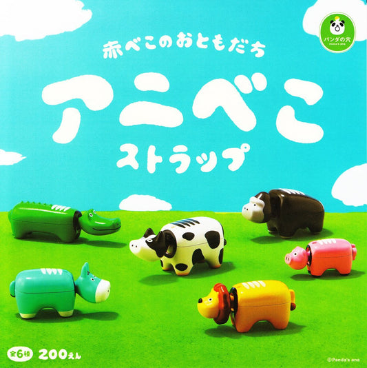 Takara Tomy Panda's Ana Gashapon Akabeko's Friends Anibeko 6 Mini Figure Set - Lavits Figure
 - 2