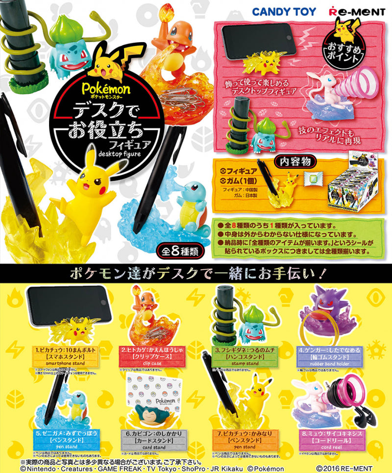 Pokemon -pack de 8 figurines, figurines