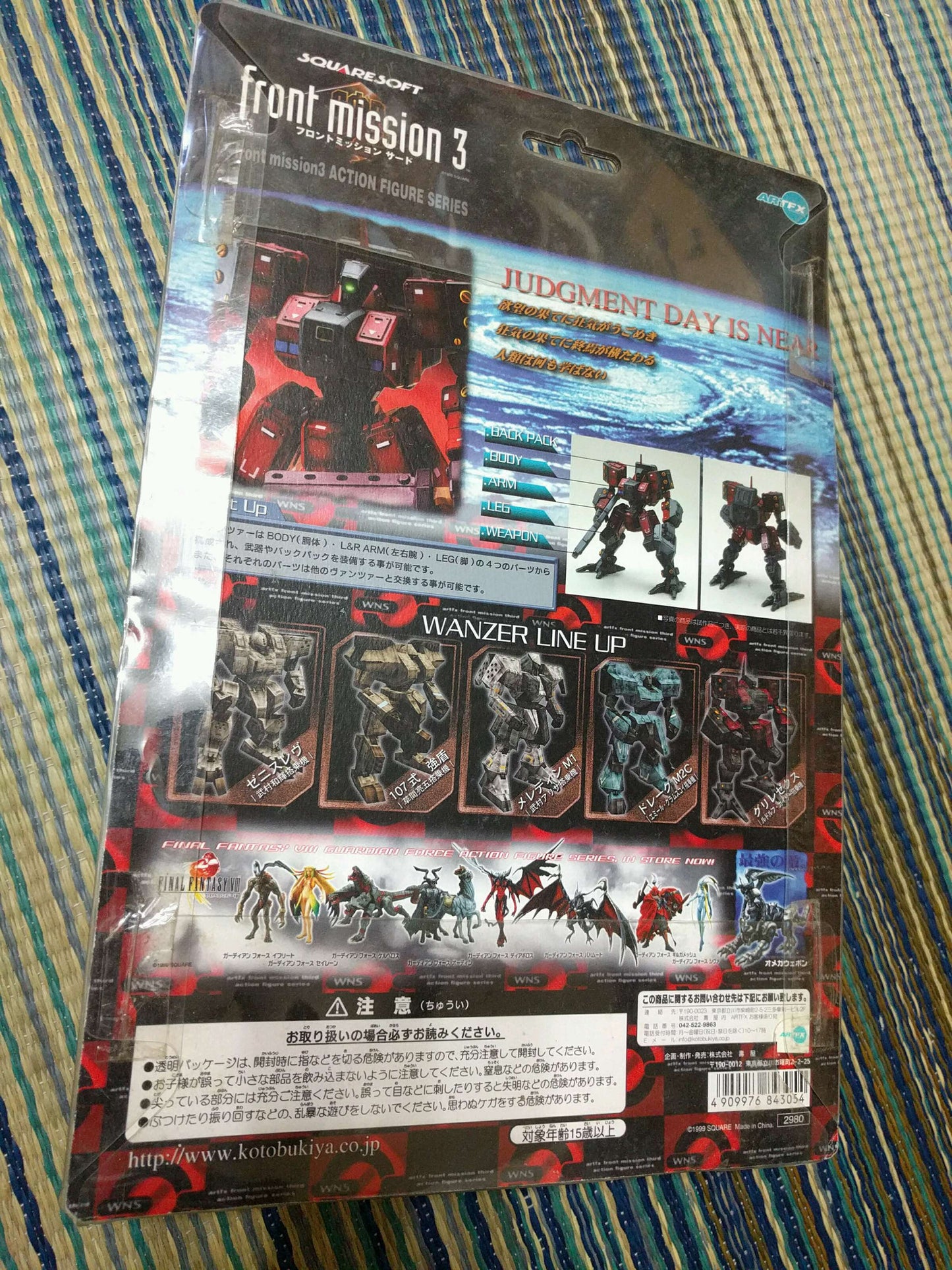 Kotobukiya ArtFx Front Mission 3 No 05 Action Collection Figure - Lavits Figure
- 2