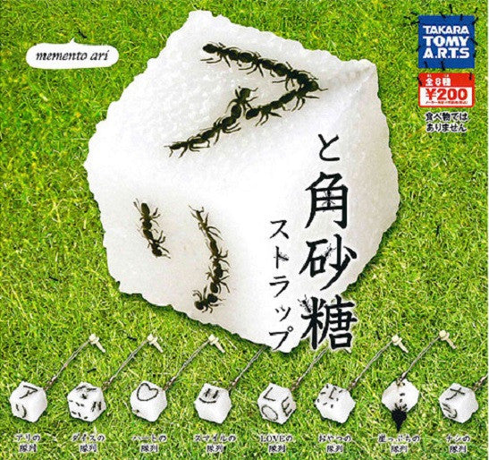 Takara Memento Ari And Suger Cube Gashapon 8 Phone Strap Plug Collection Figure Set - Lavits Figure
- 1