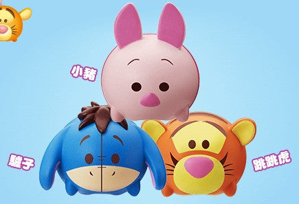 Disney Tsum Tsum Character Family Mart Limited Part 3 Set I Piglet Eeyore Tigger 3 Mini Magnet Trading Figure