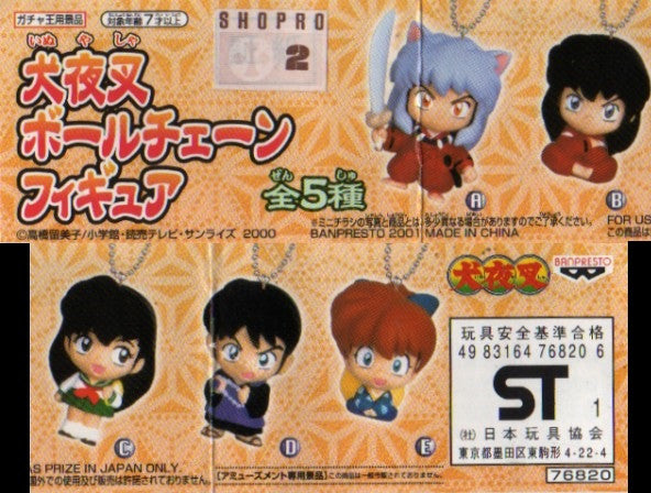 Banpresto 2001 Inu Yasha Gashapon 5 Strap Swing Key Chain Holder Figure Set - Lavits Figure