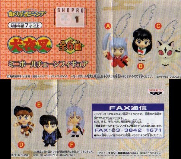 Banpresto 2000 Inu Yasha Gashapon 6 Strap Swing Key Chain Holder Figure Set - Lavits Figure