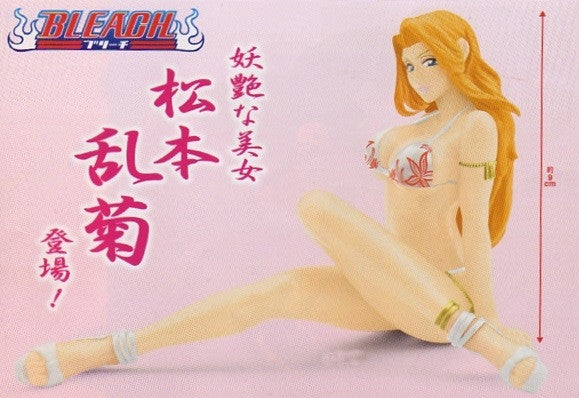 Banpresto Bleach Collection Trading DX Vol 2 Rangiku Matsumoto Bikini Ver. Figure - Lavits Figure
- 1