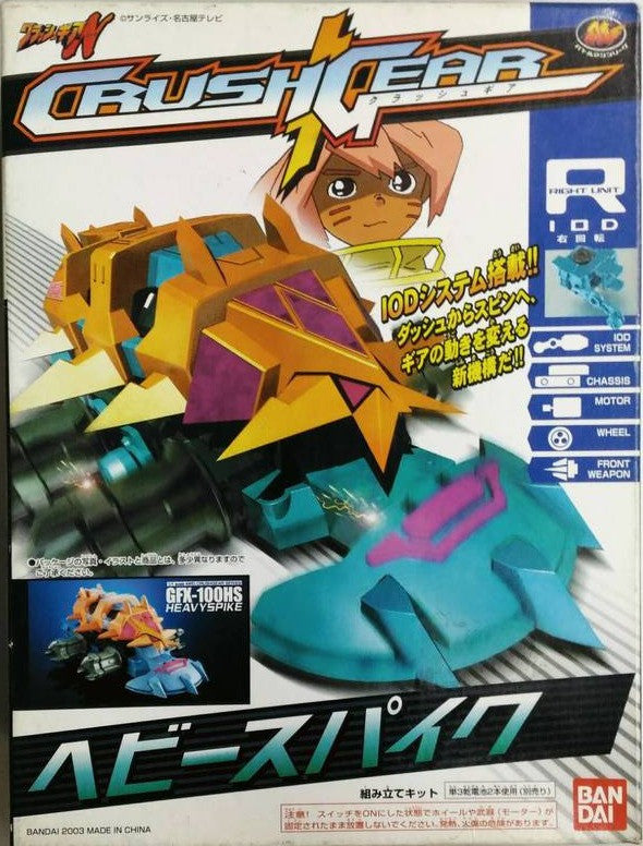 Bandai 2003 1/1 Crush Gear 4WD GFX-100HS Heavy Spike Model Kit Figure