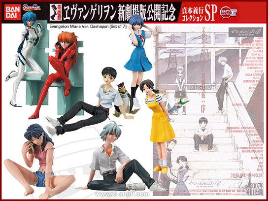 Bandai Neon Genesis Evangelion EVA Gashapon SP 7 Mini Trading Collection Figure Set - Lavits Figure