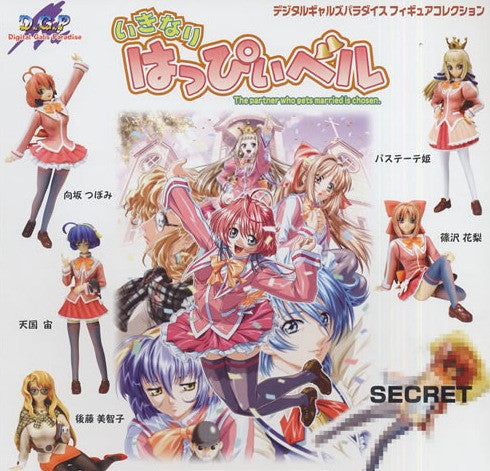 Millennium DGP Digital Gals Paradise Gashapon Suddenly Happy Bell 5+1 Secret 6 Mini Figure Set - Lavits Figure