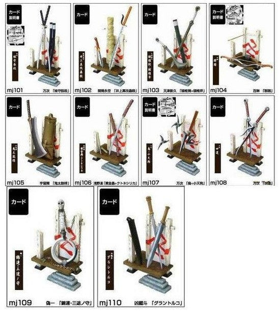 Kodansha Blade Of The Immortal Weapon Collection 10 Mini Trading Figure Set - Lavits Figure
- 2