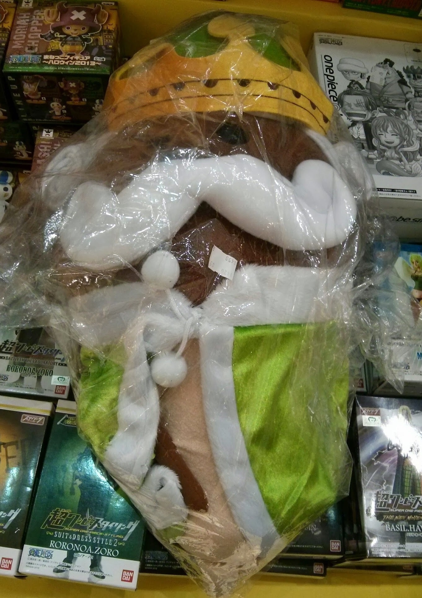 Japan Funghi Garden Nameko Mushroom King Ver 20" Plush Doll Figure - Lavits Figure