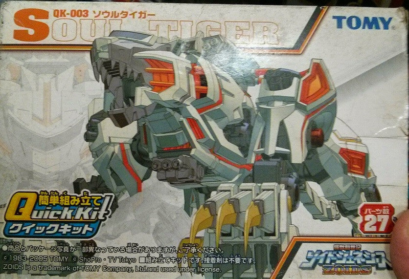 Tomy Zoids Quick Kit QK-003 Soul Tiger Plastic Model Kit Action Figure - Lavits Figure