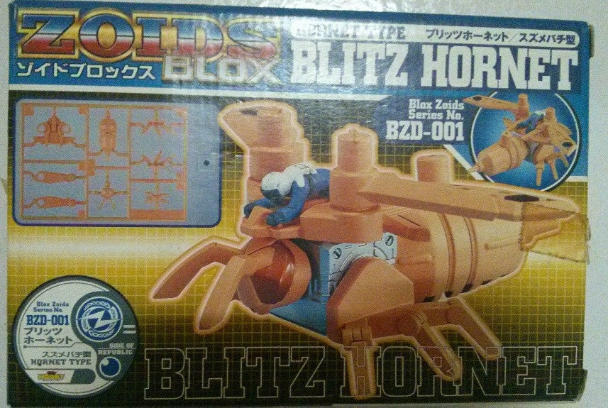 Tomy Zoids 1/72 Blox BZD-001 Blitz Hornet Type Plastic Model Kit Action Figure - Lavits Figure
