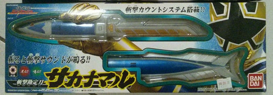 Bandai Power Rangers Samurai Shinkenger DX Sword Sakanamaru Morpher Weapon Figure - Lavits Figure