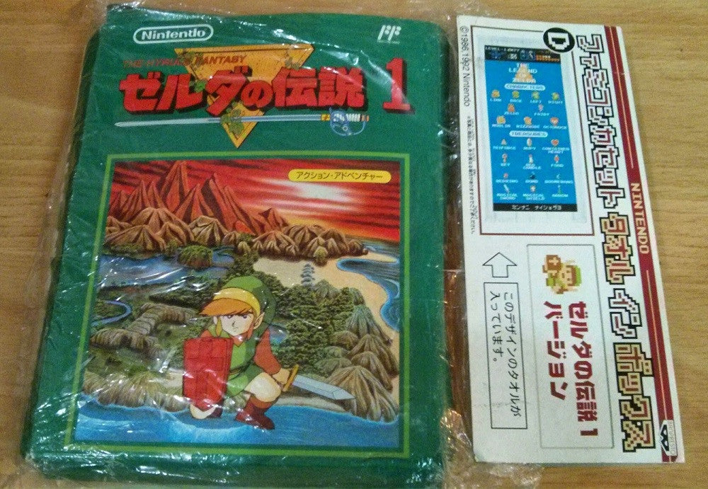 Banpresto 2004 Nintendo Legend Of Zelda NES Cassette Style Towel - Lavits Figure
- 2