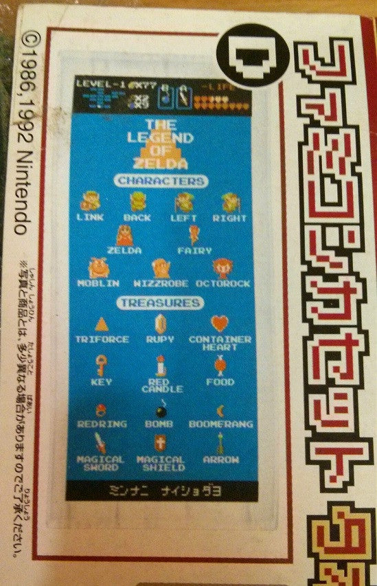 Banpresto 2004 Nintendo Legend Of Zelda NES Cassette Style Towel - Lavits Figure
- 1