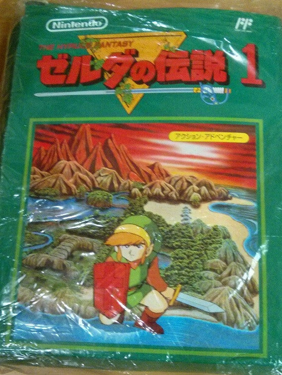 Banpresto 2004 Nintendo Legend Of Zelda NES Cassette Style Towel - Lavits Figure
- 3