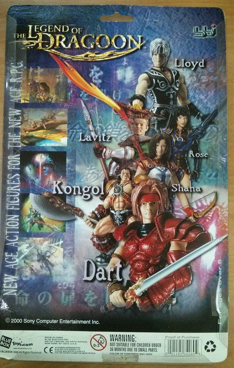 BBi The Legend of Dragoon Lavitz Smart Move Action Figure - Lavits Figure
- 2