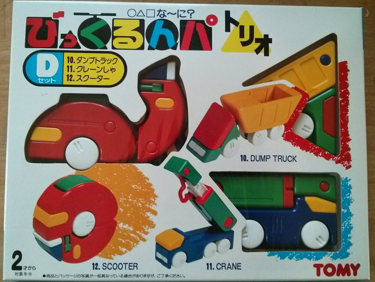 Takara Tomy びっくるんパ Bikkurunpa Transformer Bricks Transport Series Set D 10 Dump Truck 11 Crane 12 Scooter Figure - Lavits Figure
- 1