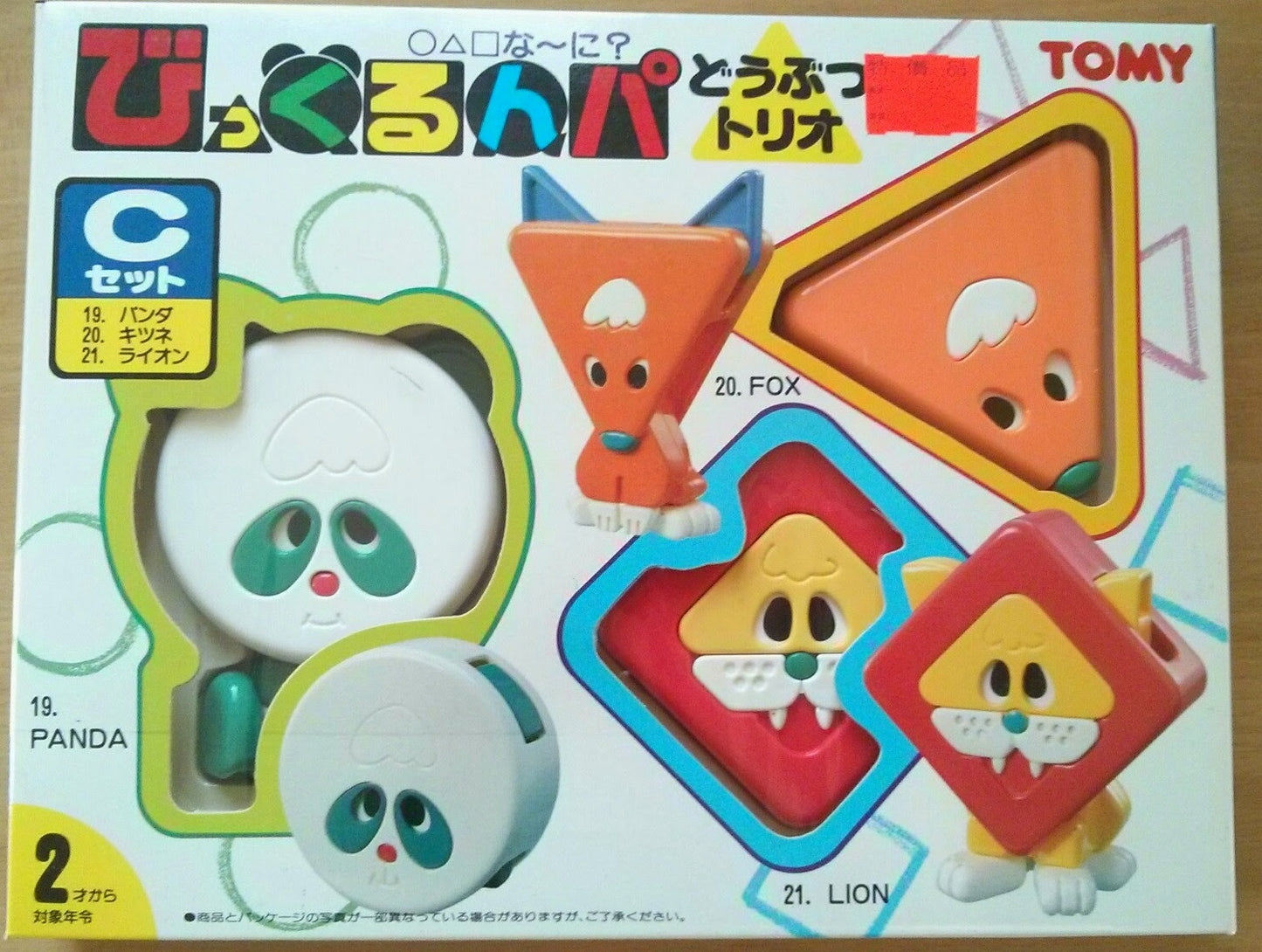 Takara Tomy びっくるんパ Bikkurunpa Transformer Bricks Animal Series Set C 19 Panda 20 Fox 21 Lion Figure - Lavits Figure
- 1