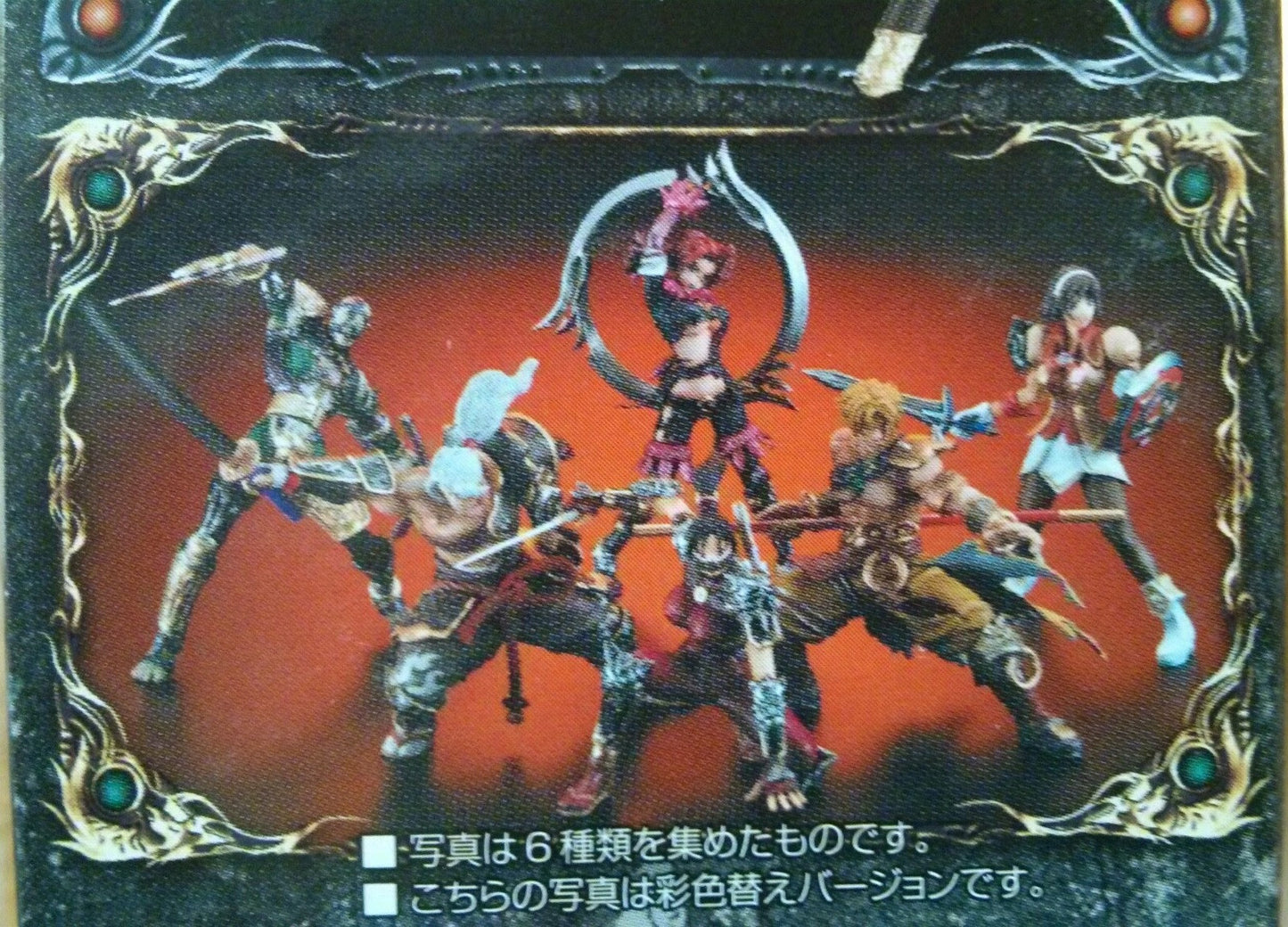 Megahouse Soul Calibur 3 Trading Collection 2P Color 6 Figure Set - Lavits Figure