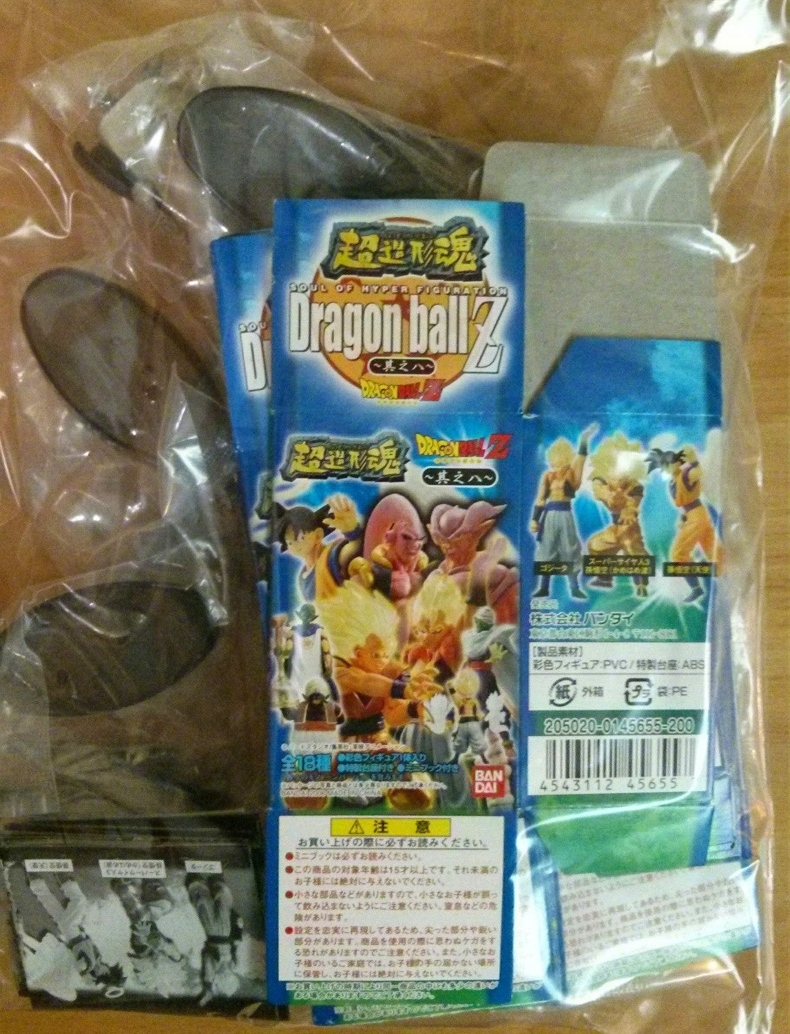 Bandai Dragon Ball Z Super Modeling Soul Of Hyper Figuration Part 2 3 4 5 6 7 8 9 10 Monochrome Ver 81 Trading Figure Set - Lavits Figure
 - 3