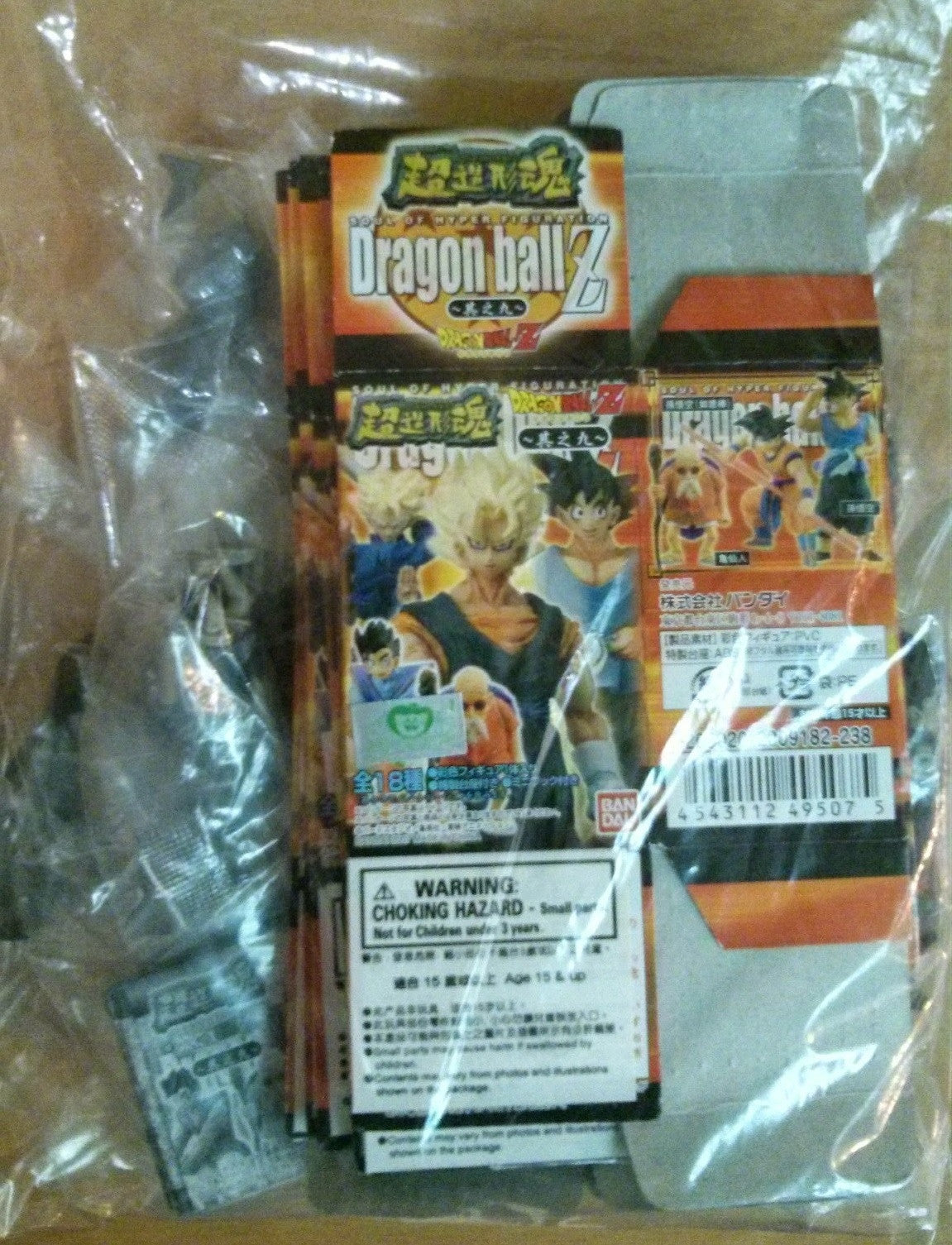 Bandai Dragon Ball Z Super Modeling Soul Of Hyper Figuration Part 2 3 4 5 6 7 8 9 10 Monochrome Ver 81 Trading Figure Set - Lavits Figure
 - 7