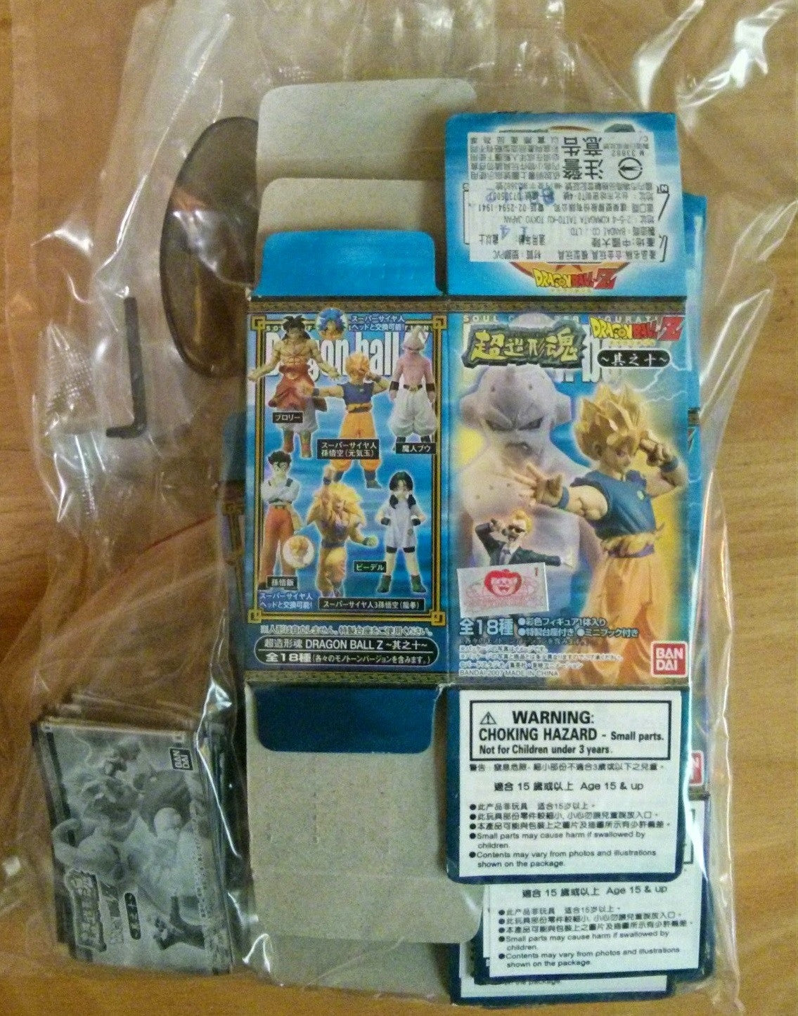 Bandai Dragon Ball Z Super Modeling Soul Of Hyper Figuration Part 2 3 4 5 6 7 8 9 10 Monochrome Ver 81 Trading Figure Set - Lavits Figure
 - 8