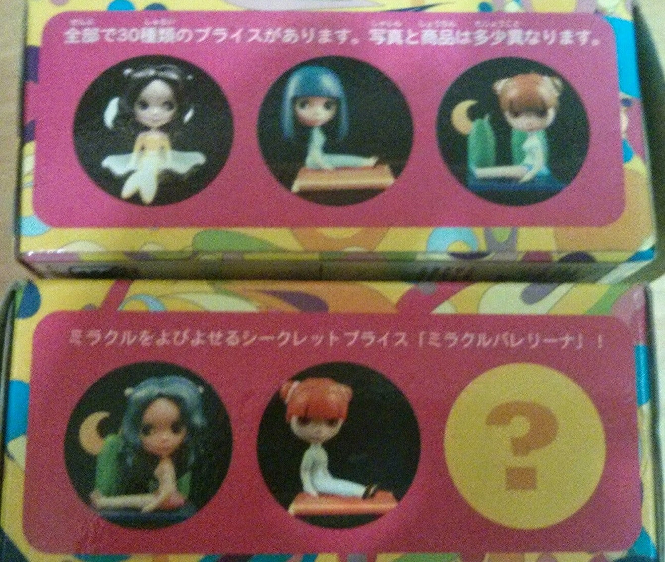 Takara Every Blythe Vol 2 30 Full Mini Doll Trading Collection Figure Set - Lavits Figure
- 2