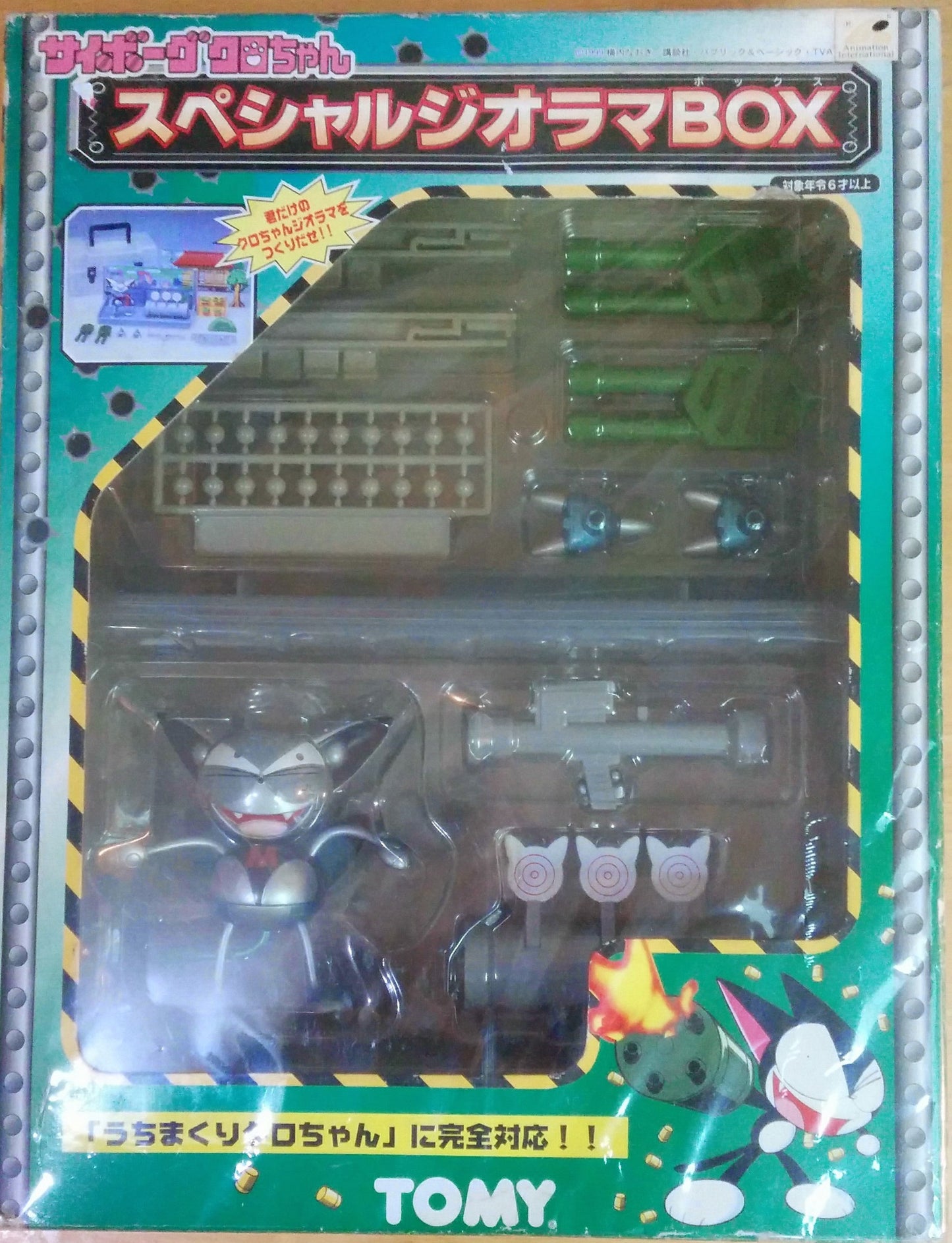 Tomy Cyborg Kuro Chan Special Diorama Weapon BOX Me Action Figure - Lavits Figure
- 1