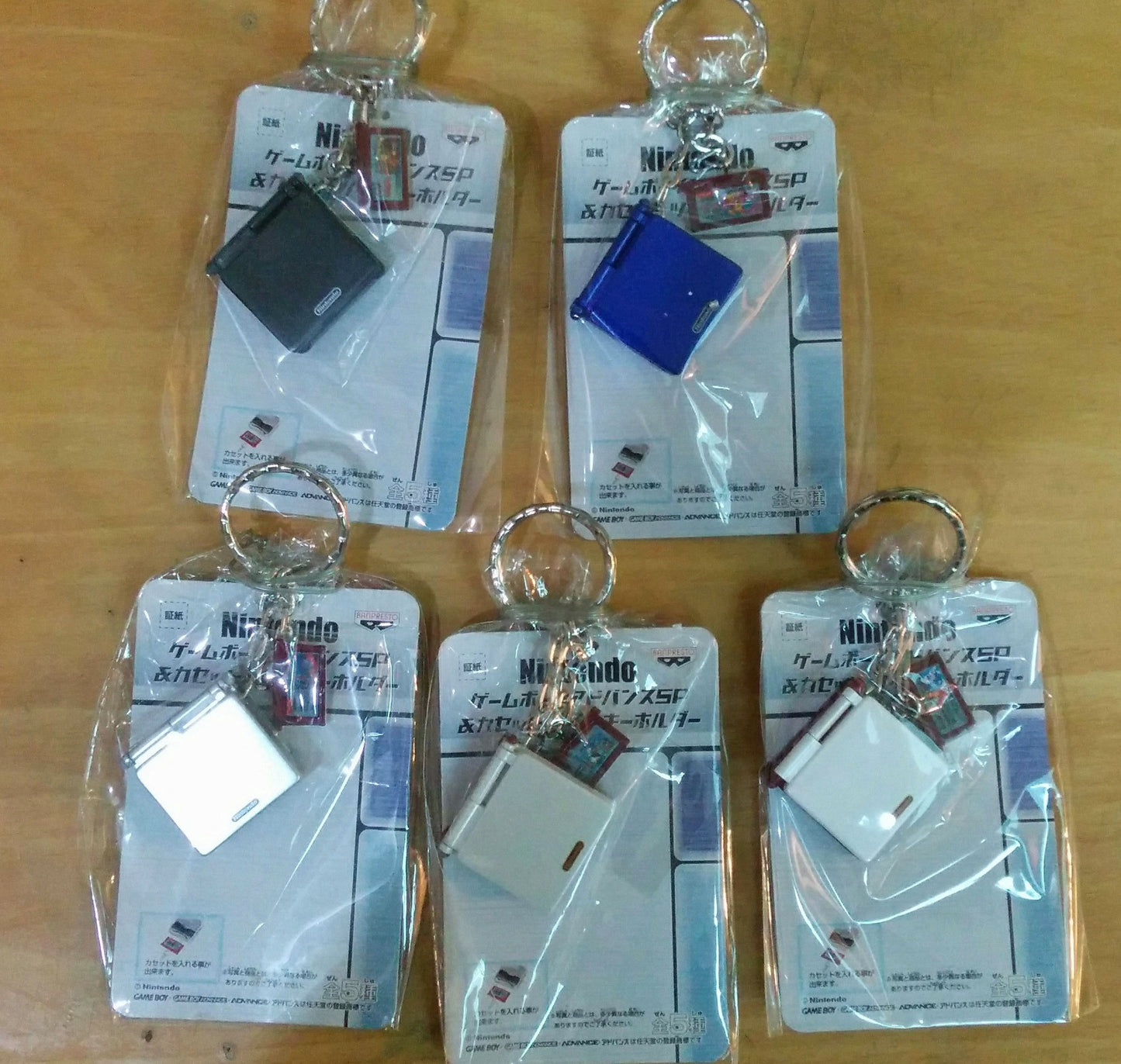 Banpresto 2004 Nintendo GBA Game Boy Advance SP & Cassette Official Keychain 5 Mini Console Figure Set - Lavits Figure
- 1
