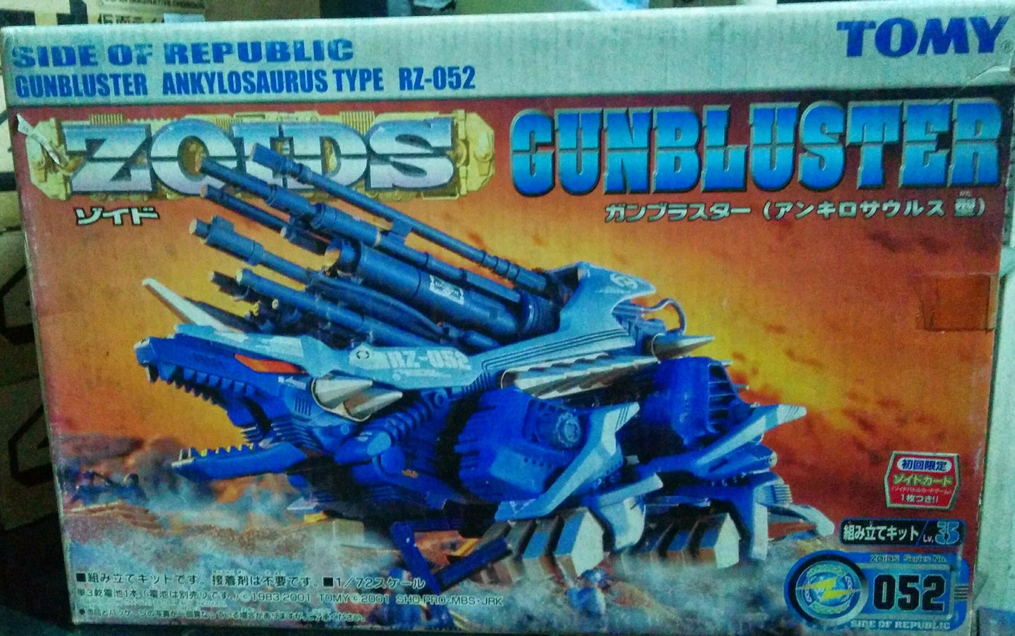 Tomy Zoids 1/72 RZ-052 Gun Blaster Ankylosaurus Type Model Kit Action Figure - Lavits Figure