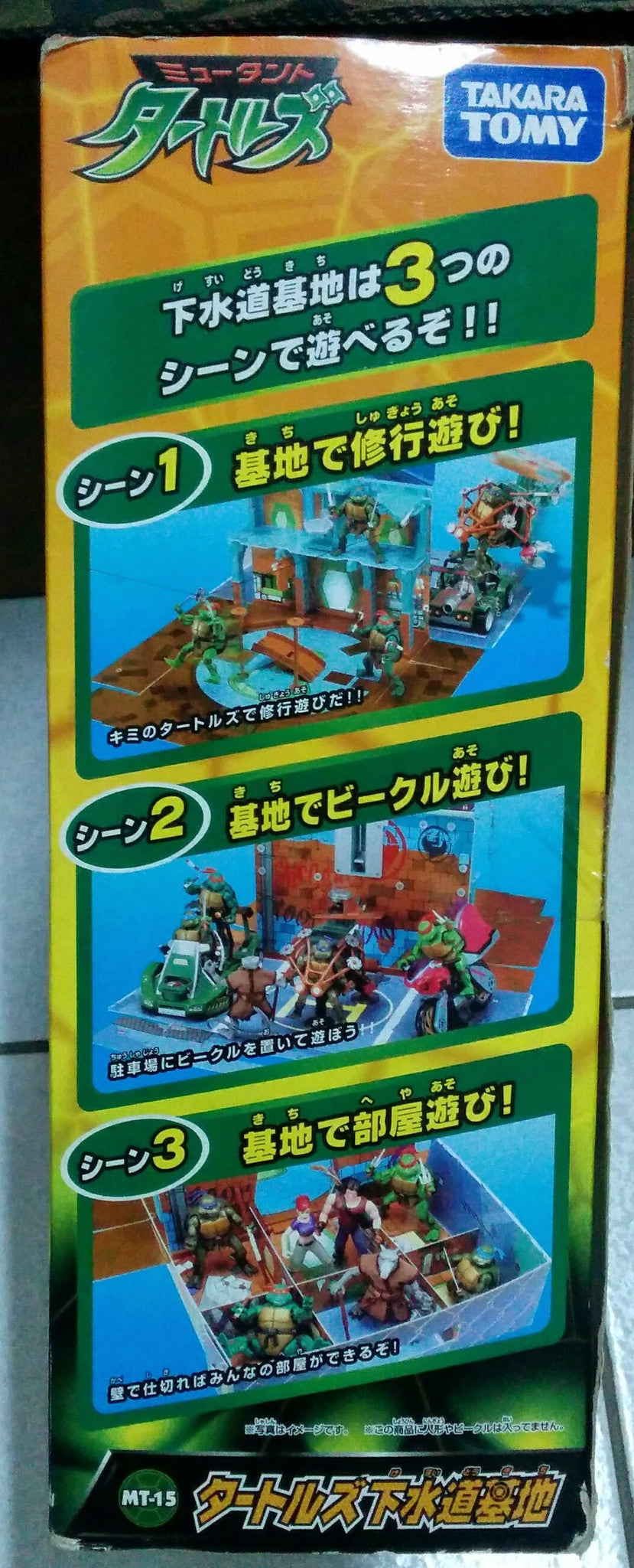 Takara Tomy TMNT Teenage Mutant Ninja Turtles MT-15 Sewer Base Play Set - Lavits Figure
- 3