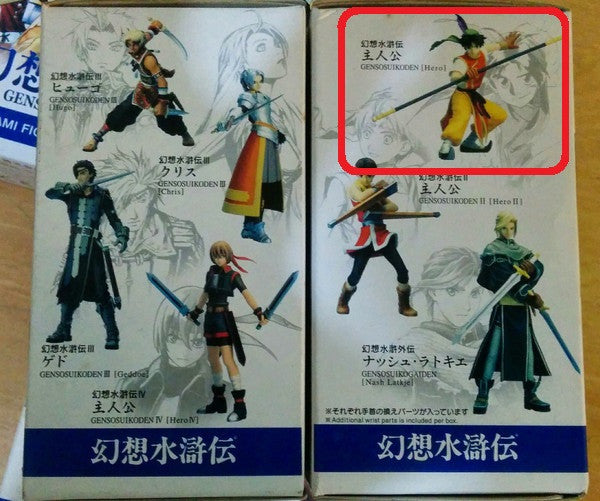 Yamato Konami Genso Suikoden Trading Collection Hero Mini Figure