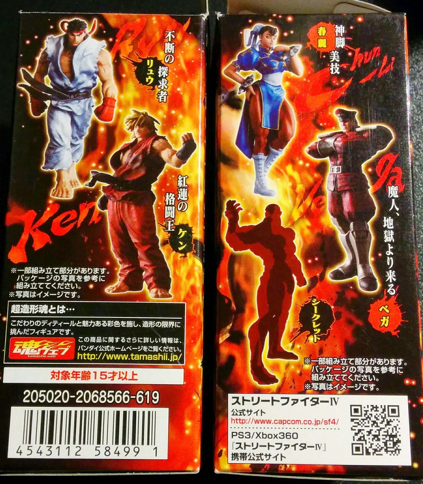 Bandai Street Fighter IV Super Modeling Soul Of Hyper Figuration 9 Random Trading Figure Box Set - Lavits Figure
- 2